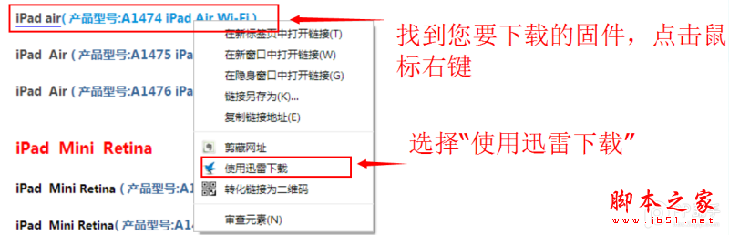 iOS8 GM̳ ʽ潫917ʽ