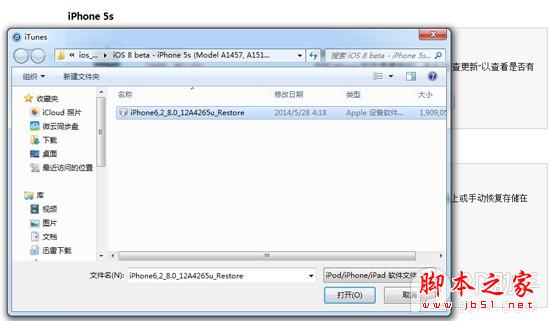 iOS8 beta1԰̡̳̼صַܡ