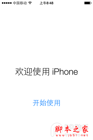 iOS7.1ʽ̳⡾iOS7.1ʽ̼صַ