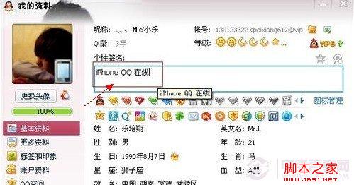 QQǩҲiPhone QQ 