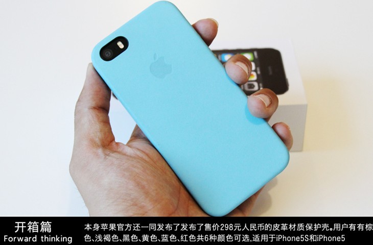 iPhone5S开箱图赏:国行iPhone5S黑色开箱体验