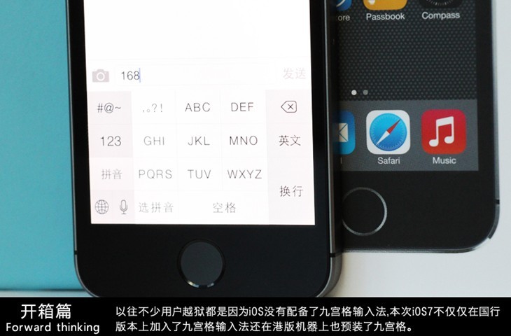 iPhone5S开箱图赏:国行iPhone5S黑色开箱体验