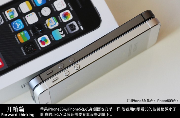 iPhone5S开箱图赏:国行iPhone5S黑色开箱体验