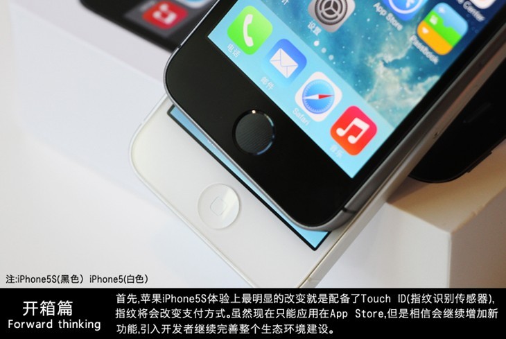 iPhone5S开箱图赏:国行iPhone5S黑色开箱体验