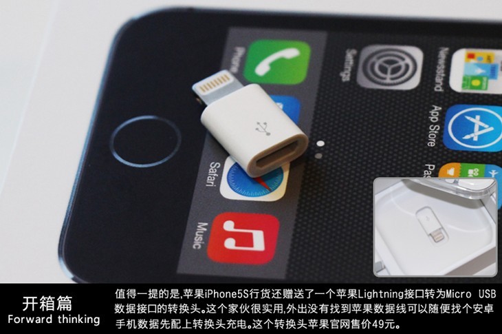 iPhone5S开箱图赏:国行iPhone5S黑色开箱体验