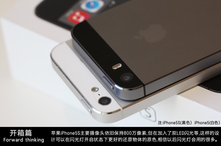 iPhone5S开箱图赏:国行iPhone5S黑色开箱体验