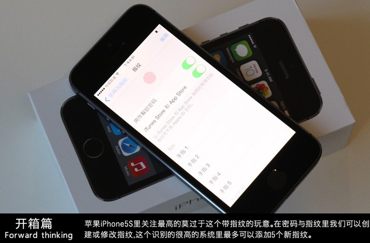 iPhone5S开箱图赏:国行iPhone5S黑色开箱体验