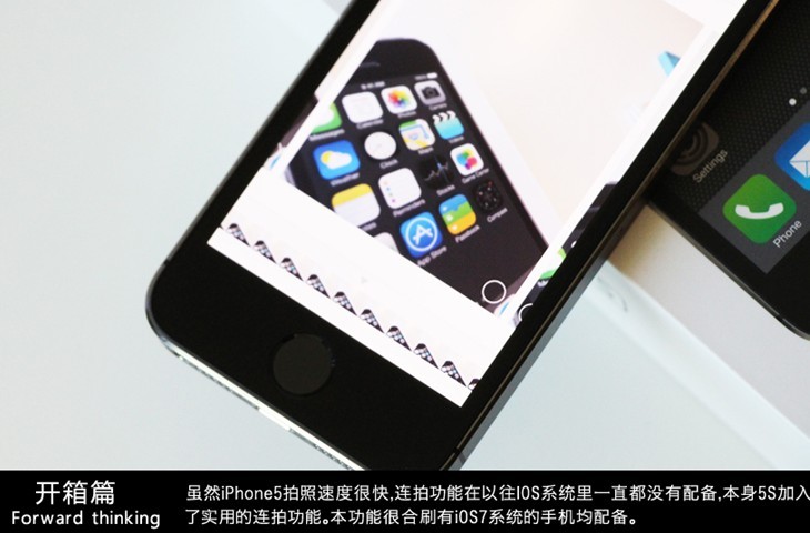 iPhone5S开箱图赏:国行iPhone5S黑色开箱体验