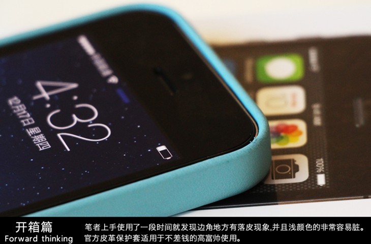 iPhone5S开箱图赏:国行iPhone5S黑色开箱体验