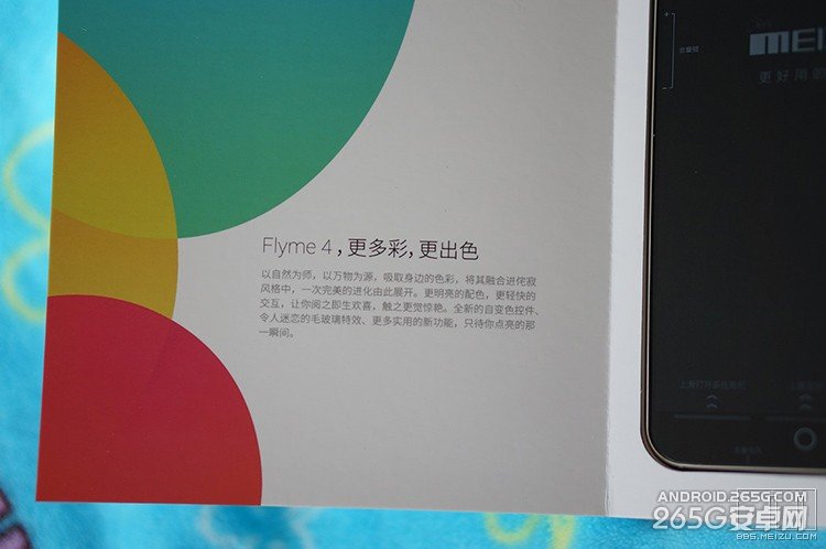 2014-12-14 - MX4 (4).JPG