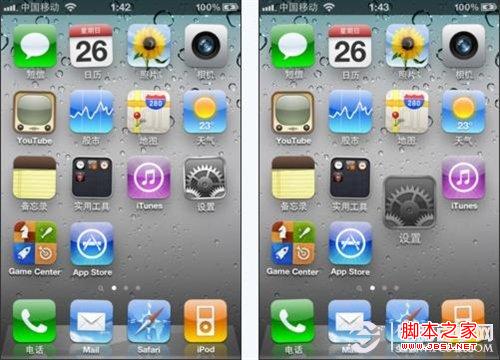 iphone图标随意摆方法 电脑百事网