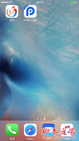 ios9.0.1ôԽ̹ios9.0.1ԽͼĽ̳[ͼ]ͼƬ7