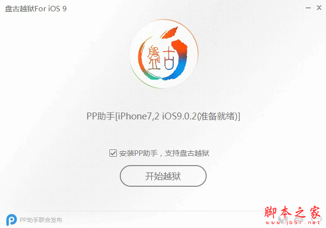 ios9.0.1ôԽ̹ios9.0.1ԽͼĽ̳[ͼ]ͼƬ10