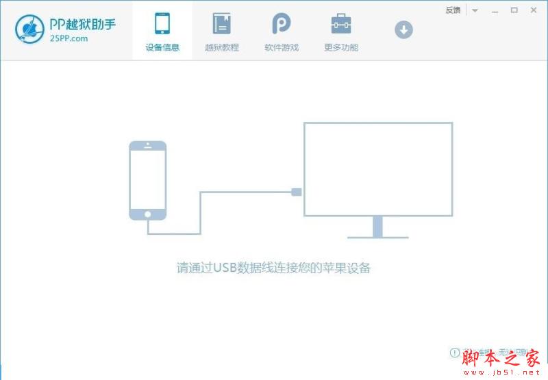 ios9.0.1ôԽ̹ios9.0.1ԽͼĽ̳[ͼ]ͼƬ2