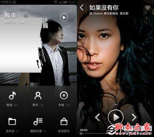 小米MIUI V5怎么样 小米Miui v5系统好用吗? 我爱IT技术网