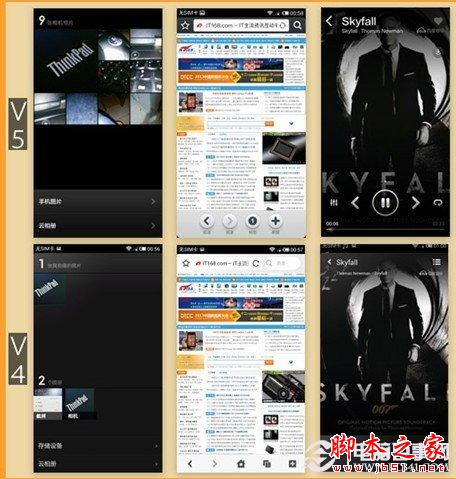 小米MIUI V5浏览器改变