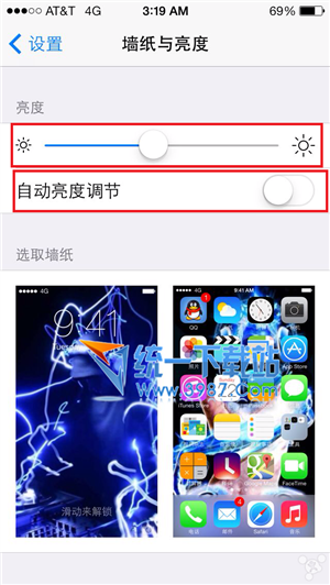 ios7.1.2怎么省电?
