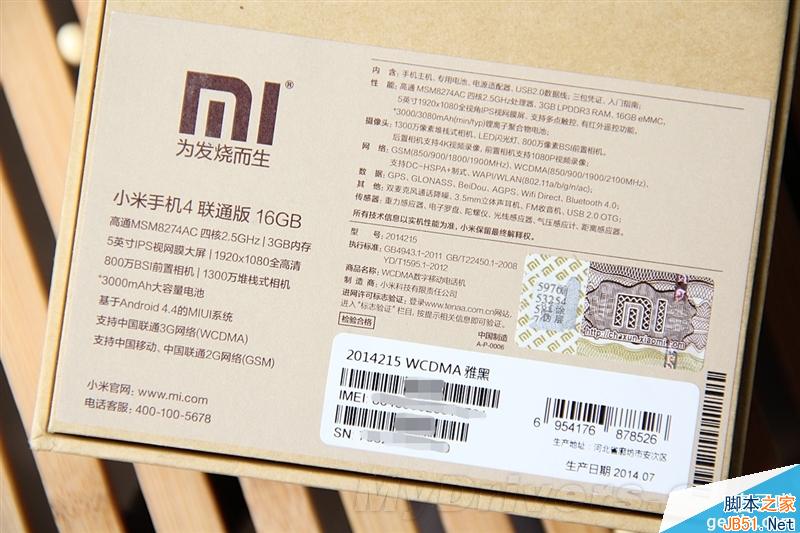 能够继续发烧?小米手机4全面评测