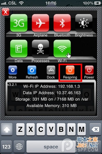 iOS7越狱必装插件:sbsettings及sbsettings清理内存方法