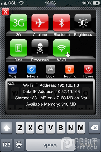 sbsettings安装教程及清理内存方法 三联