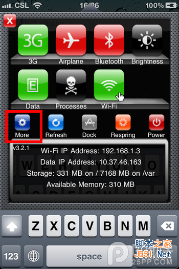iOS7越狱必装插件:sbsettings及sbsettings清理内存方法
