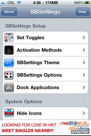 iOS7越狱必装插件:sbsettings及sbsettings清理内存方法