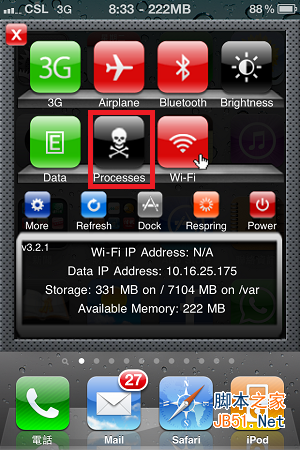 iOS7越狱必装插件:sbsettings及sbsettings清理内存方法