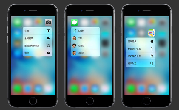 3D Touchʲô3D Touchϸ