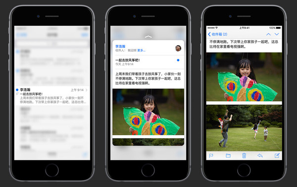 3D Touchʲô3D Touchϸ