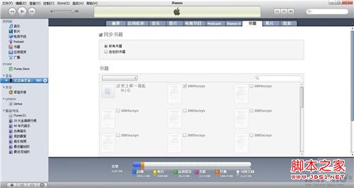 iosӦibooksĽ