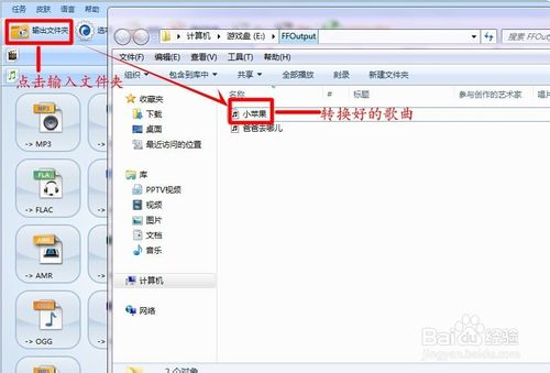 超简单苹果手机铃声怎么下载与设置?无需越狱
