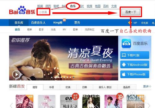 超简单苹果手机铃声怎么下载与设置?无需越狱