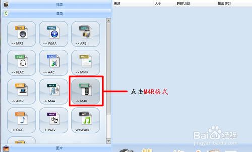 超简单苹果手机铃声怎么下载与设置?无需越狱