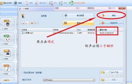 超简单苹果手机铃声怎么下载与设置?无需越狱