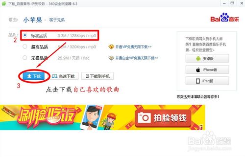 超简单苹果手机铃声怎么下载与设置?无需越狱