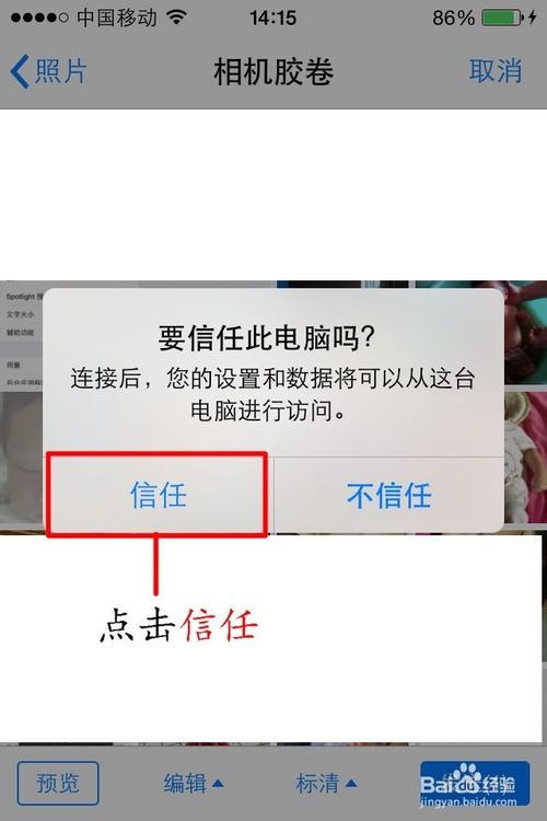 超简单苹果手机铃声怎么下载与设置?无需越狱
