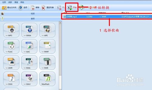 超简单苹果手机铃声怎么下载与设置?无需越狱