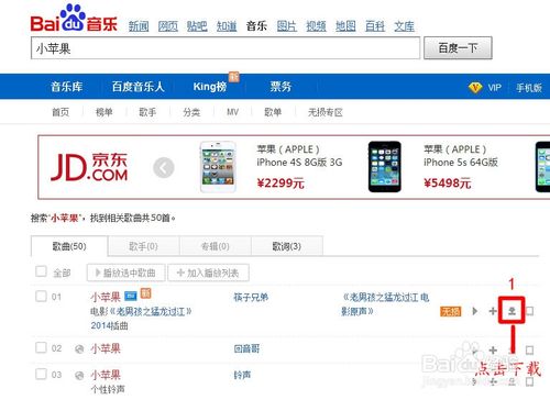 超简单苹果手机铃声怎么下载与设置?无需越狱