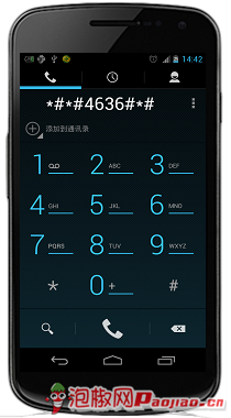手机短信发不出去设置方法 教程