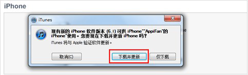 ios6.1̼̳