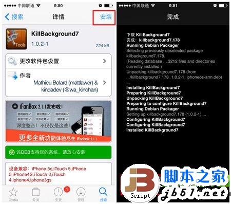 ios7 killbackgroundôãkillbackground7ʹý̳3