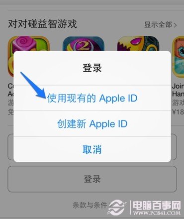 ʹеApple ID