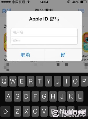 App StoreôApple ID˺ţ