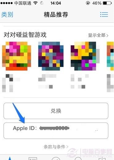Apple ID˺