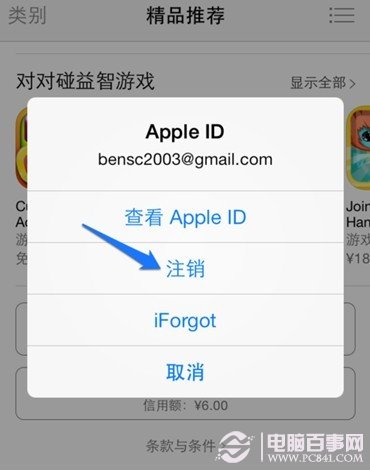 עApple Storeѵ¼Apple ID