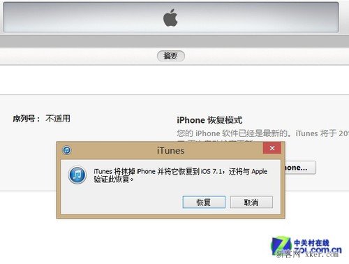 iPhoneֻ iOSϵͳô죿_ҰIT