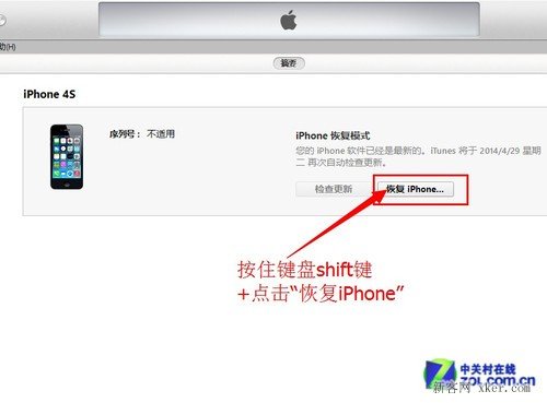 iPhoneֻ iOSϵͳô죿_ҰIT