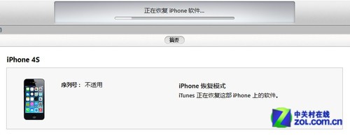 iPhoneֻ iOSϵͳô죿_ҰIT