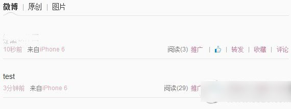 ΢ʾiphone6βͽ̳ ΢iphone6÷1