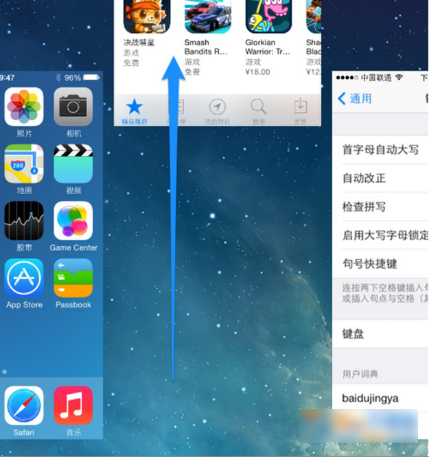 ios7.1.2ôرպ̨?